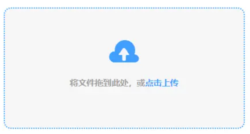 凯发平台官网使用讲解 - 添加文件